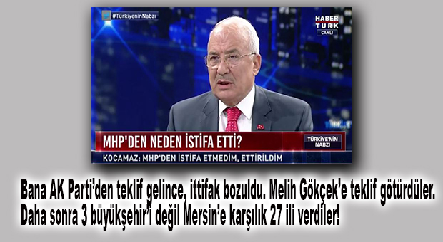 İYİ PARTİ’Lİ KOCAMAZ: “İTTİFAKSIZ ALDIĞIMIZ BELEDİYEYİ İTTİFAKLA KORUMAK İSTİYORLAR”