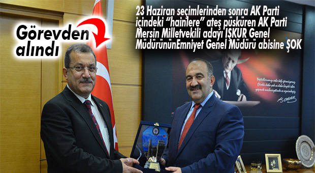 UZUNKAYA KARDEŞLERDEN BİRİ GÖREVDEN ALINDI… EMNİYET’TE ŞOK DEĞİŞİKLİK!