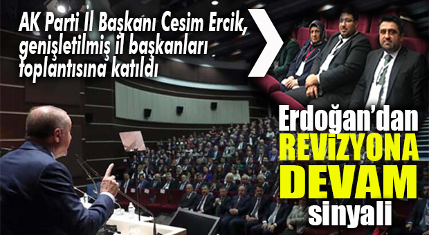 AK PARTİ İL BAŞKANI CESİM ERCİK, GENİŞLETİLMİŞ İL BAŞKANLARI TOPLANTISINA KATILDI