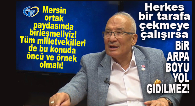 İYİ PARTİLİ KOCAMAZ MERSİN’İN SORUNLARINI ÇÖZECEK FORMÜLÜ SÖYLEDİ: “MERSİN’İN PROBLEMLERİNİ ÇÖZME NOKTASINDA HER PARTİDEN MİLLETVEKİLLERİ BİRLEŞMEK ZORUNDA!”