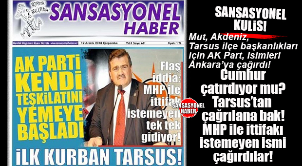 SANSASYONEL KULİS! AK PARTİ İLÇE ADAYLARI BELİRLENİYOR: MHP İLE İTTİFAKA KARŞI ÇIKTIĞI İÇİN GÖREVDEN ALINAN ESKİ İLÇE BAŞKAN YİNE ÇAĞIRILDI İYİ Mİ!